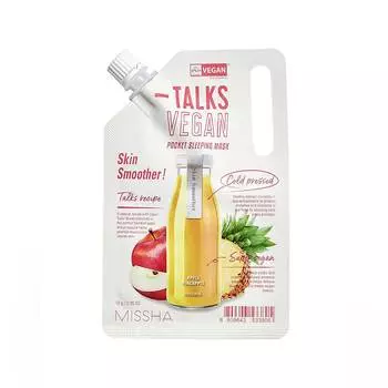 Ночная маска MISSHA TALKS VEGAN SQUEEZE POCKET SLEEPING MASK [SKIN SMOOTHER] 10 гр