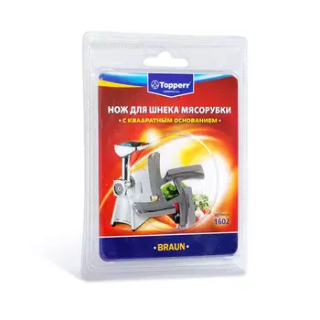 Нож для шнека мясорубки Topperr 1602