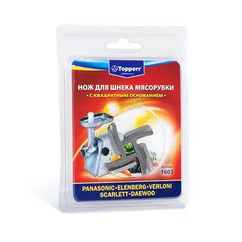 Нож для шнека мясорубки Topperr 1603