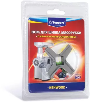 Нож для шнека мясорубки Topperr 1605