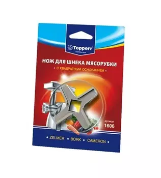 Нож для шнека мясорубки Topperr 1606