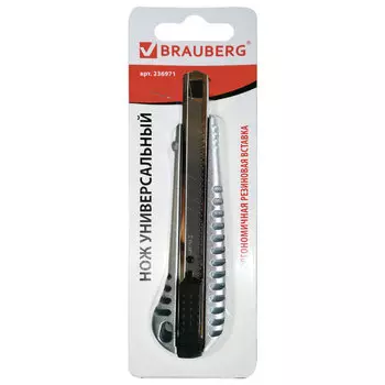 Нож универсальный 9 мм BRAUBERG Metallic, металлический корпус (рифленый), автофиксатор, блистер, 236971