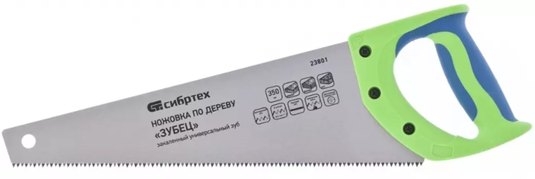 Ножовка по дереву СибрТех Зубец 23801