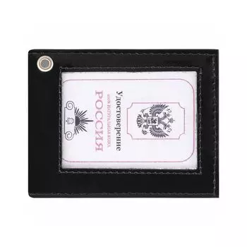 Обложка для удостоверения натуральная кожа шик гладкий, с окном, черная, STAFF