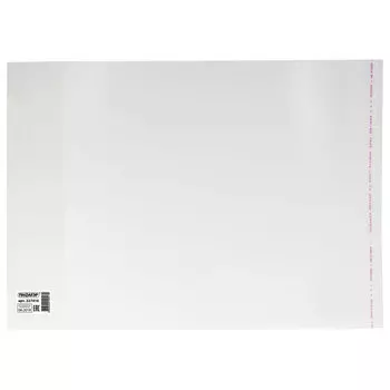 Обложка ПП для учебников младших классов ПИФАГОР, универсальная, клейкий край, 70 мкм, 265х450 мм, 227416, (100 шт.)