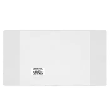 Обложка ПВХ для тетради и дневника, прозрачная, плотная, 120 мкм, 209х350 мм, ДПС, 1048.1, (100 шт.)