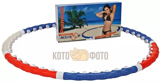 Обруч тренажер с ПВХ вставками ПРЕМИУМ Bradex SF 0001