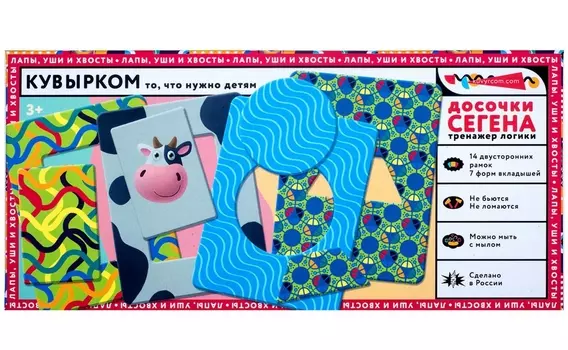 Обучающий набор КУВЫРКОМ 101205 досочки Сегена