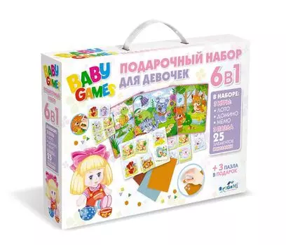 Обучающий набор ORIGAMI 05353 для малышей 6 в 1 , розовый