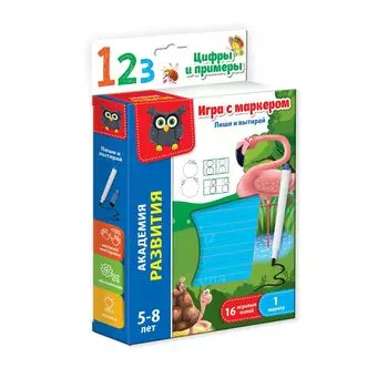 Обучающий набор VLADI TOYS VT5010-04 Цифры и примеры