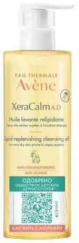 Очищающее масло для лица и тела Avene XeraCalm A.D 400 мл