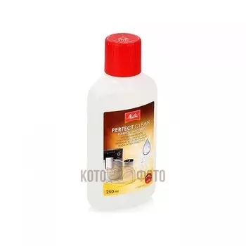 Очиститель Melitta Perfect Clean 1500729 (250 мл)