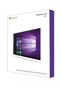 Операционная система Microsoft Windows 10 Professional 32/64 bit SP2 Rus Only USB RS (HAV-00105)