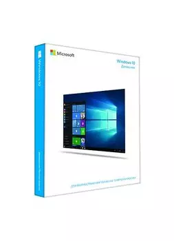 Операционная система Windows 10 HOME 32/64-bit [KW9-00265] (электронный ключ)