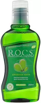 Ополаскиватель R.O.C.S. Двойная мята 250 мл