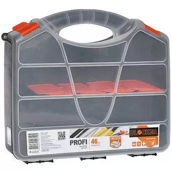 Органайзер Blocker П3724 Profi 46