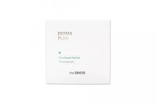 Пады очищающие для чувствительной кожи The Saem Derma Plan Cica Gauze Pad Set(8ea) 17гр*8