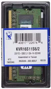 Память DDR3L 2Gb 1600MHz Kingston (KVR16LS11S6/2)