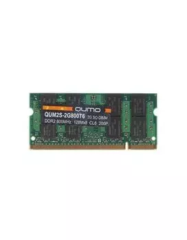 Память оперативная DDR2 Qumo 2Gb 800MHz (QUM2S-2G800T6)