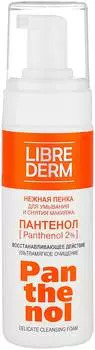 Пантенол нежная пенка Librederm для умывания 160 мл