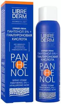 Пантенол спрей Librederm с гиалуроновой кислотой 130 г