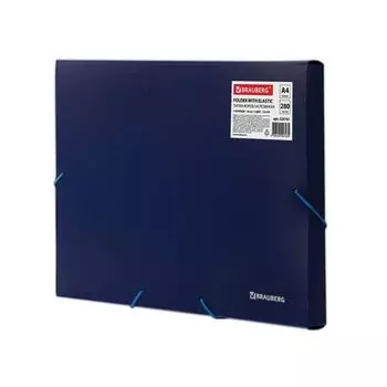 Папка-короб на резинках BRAUBERG, 30 мм, синяя, 0,7 мм, 224161