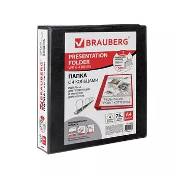 Папка на 4 кольцах с передним прозрачным карманом BRAUBERG, картон/ПВХ, 75мм, черная, до 500