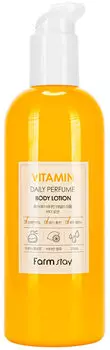 Парфюмированный лосьон для тела с витаминами FarmStay Vitamin Daily Perfume Body Lotion, 330ml
