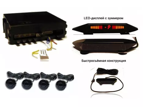Парковочный датчик Incar U-454BL