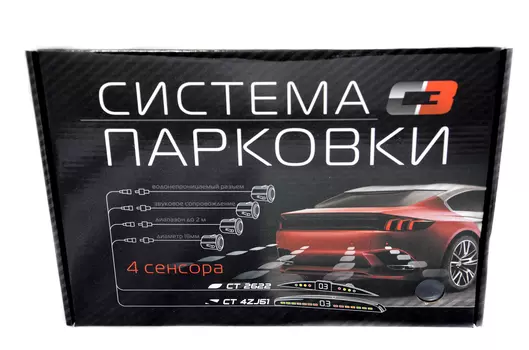 Парковочный датчик С3 4ZJ51 Black (4 датчика)