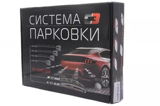 Парковочный датчик С3 4ZJ51 White (4 датчика)