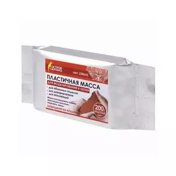 Паста (масса) для моделирования и лепки ОСТРОВ СОКРОВИЩ, самозатвердевающая, 200 г, терракотовая, 228652 (8 шт.)