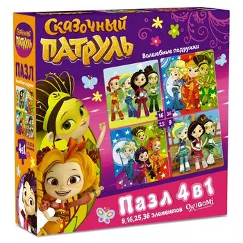 Пазл ORIGAMI 03919 Сказочный патруль.Волшебные подружки 4 в 1