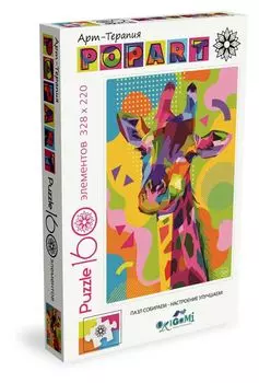 Пазл ORIGAMI 5557 Жираф