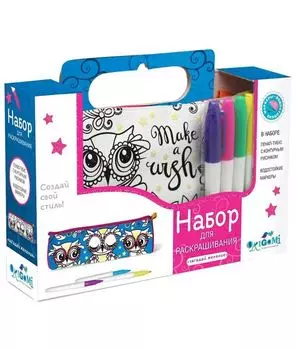 Пенал-тубус для раскрашивания "Загадай желание"