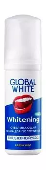 Пенка отбеливающая Global White 50 мл