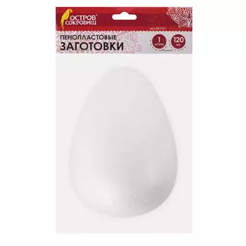 Пенопластовые заготовки для творчества Эллипсы, 1 шт., 120 мм, ОСТРОВ СОКРОВИЩ, 661357, (5 шт.)