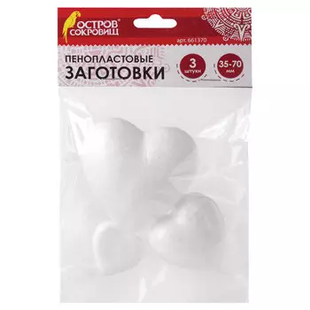 Пенопластовые заготовки для творчества Сердечки, 3 шт., ассорти, ОСТРОВ СОКРОВИЩ, 661370, (8 шт.)