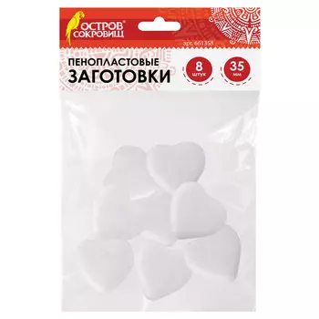 Пенопластовые заготовки для творчества Сердечки, 8 шт., 35 мм, ОСТРОВ СОКРОВИЩ, 661358, (8 шт.)