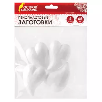 Пенопластовые заготовки для творчества Сердечки-капли, 4 шт., 65 мм, ОСТРОВ СОКРОВИЩ, 661364, (6 шт.)
