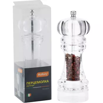 Перцемолка ручная Mallony PICCANTE 18,5см