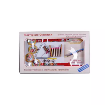 Перкуссионный набор МАСТЕРСКАЯ СЕРЕБРОВА К2-КТ-12 «Дивная дудочка» 5 предметов