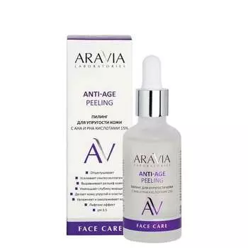 Пилинг для упругости кожи с AHA и PHA кислотами 15% ARAVIA Laboratories Anti-Age Peeling 50 мл
