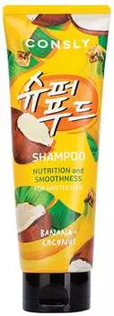 Питательный и разглаживающий шампунь Consly с экстрактом банана и кокосовой водой, 250мл