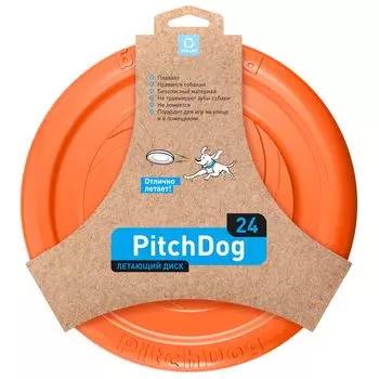PitchDog летающий диск d 24 см, оранжевый