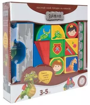 Пластиковые кубики MAGNETICUS "Замок"