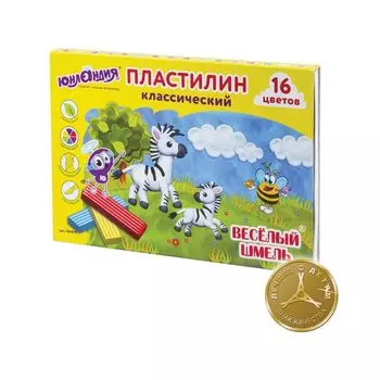 Пластилин классический ЮНЛАНДИЯ ВЕСЁЛЫЙ ШМЕЛЬ, 16 цветов, 240 г, СО СТЕКОМ, 104810, (12 шт.)