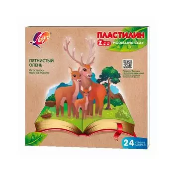 Пластилин классический ЛУЧ "Zoo", 24 цвета, 360 г, картонная коробка, 30С 1809-08