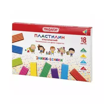 Пластилин классический ПИФАГОР ЭНИКИ-БЕНИКИ 18 цв., 270г, со стеком, картонная упаковка (12 шт.)
