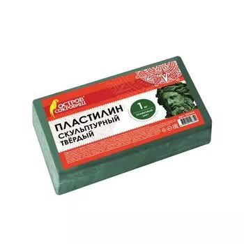 Пластилин скульптурный ОСТРОВ СОКРОВИЩ, оливковый, 1 кг, твердый, 227474